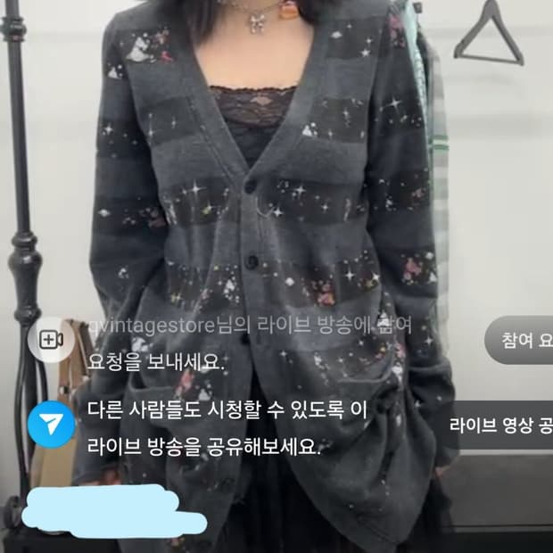 Scolar vintage cardigan