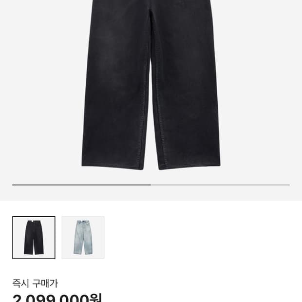 [s] 발렌시아가 스티커 데님 팬츠