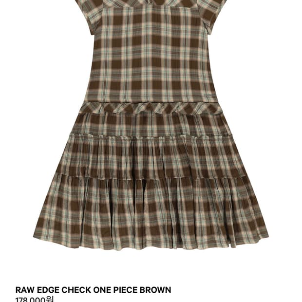 코이세이오 로우 엣지 체크원피스 브라운 1사이즈 팔아요