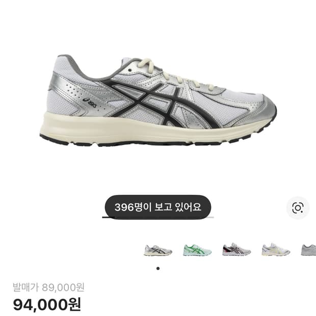 아식스 조그 100 250