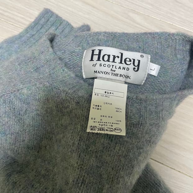 할리오브스코트랜드(Harley of Scotland) 니트 L