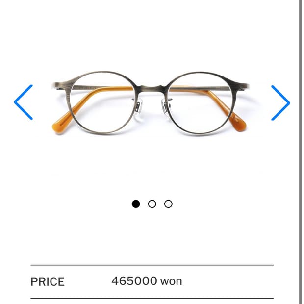 백산안경 하쿠산메가네 티타늄 새상품급