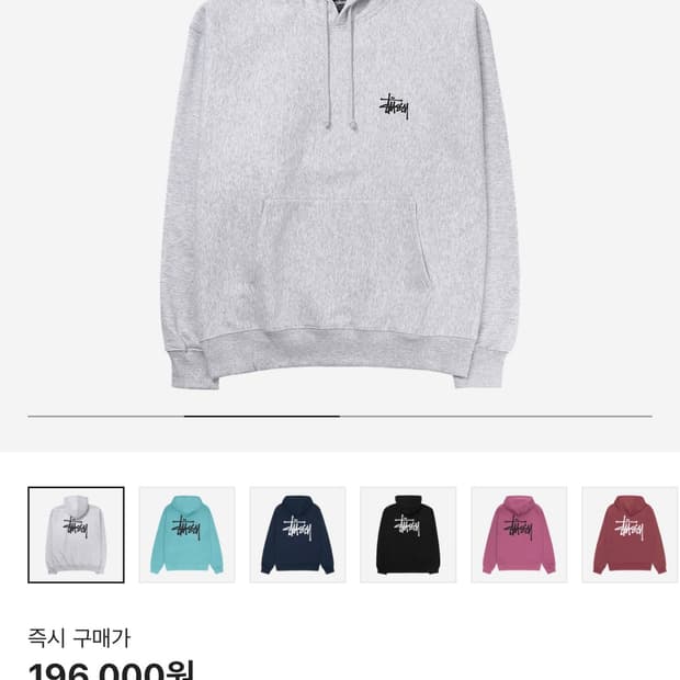 스투시 후드 애쉬 헤더 m