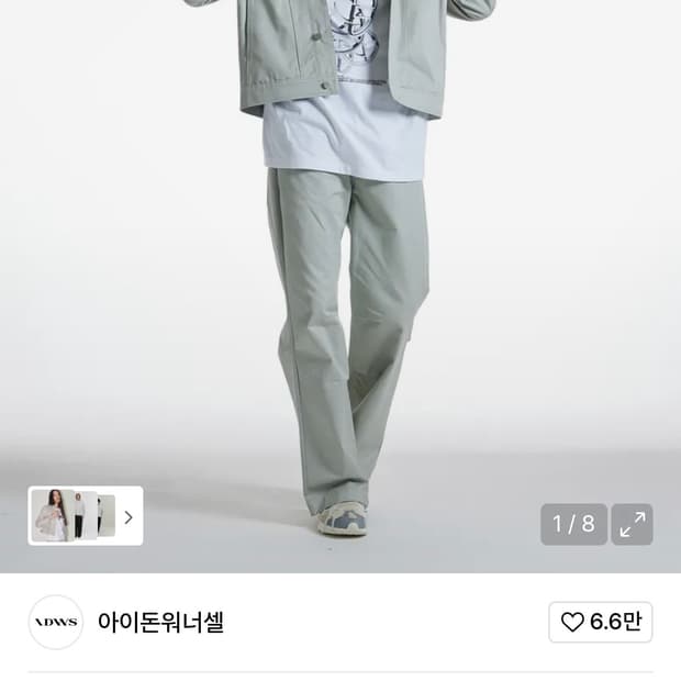 IDWS 아이돈워너셀 SHADE TROUSER 52