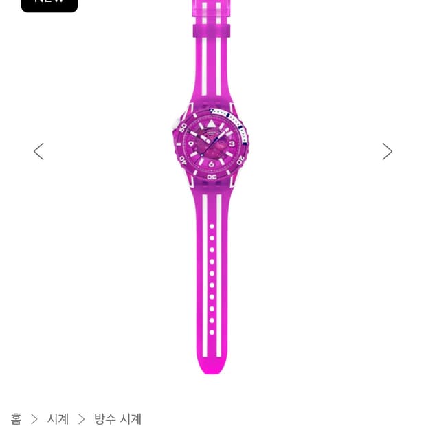 Swatch FLOWER HAT 방수시계