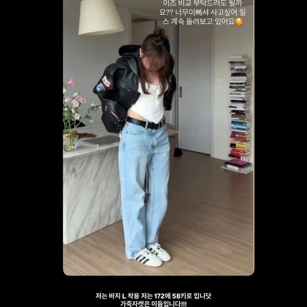 (새상품) 글로니 jane jeans S