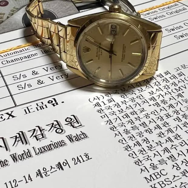 롤렉스 로렉스 1550 오이스터 데이트 캡골드 골드쉘