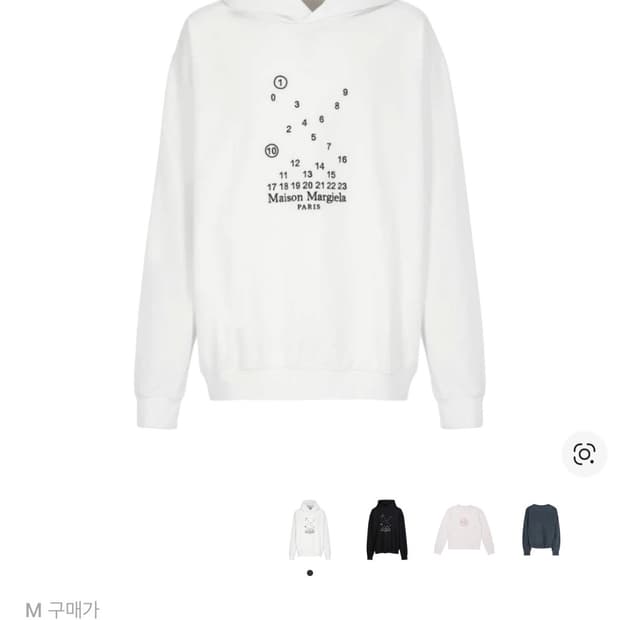 마르지엘라 후드티 ( white )