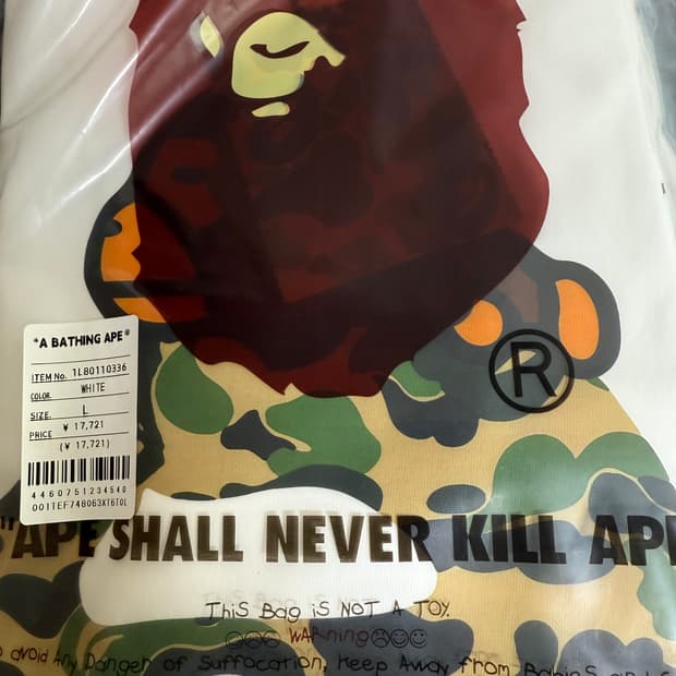 베이프 반발L