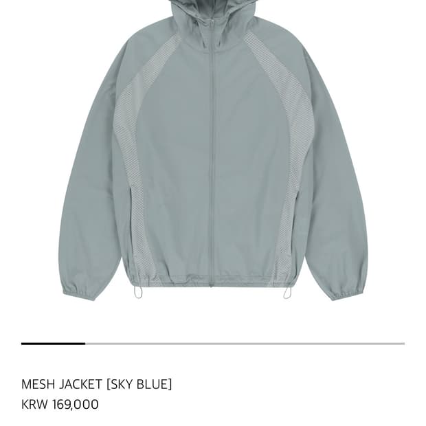 산산기어 메쉬 자켓 스카이블루-25ss