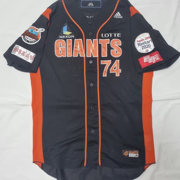 롯데 자이언츠 원정 정민태 코치 실착 유니폼 팝니다 