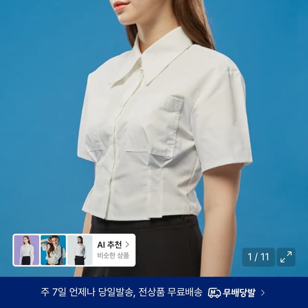 WOMEN 크롭 슬림 반팔 셔츠 크롭티 반팔티