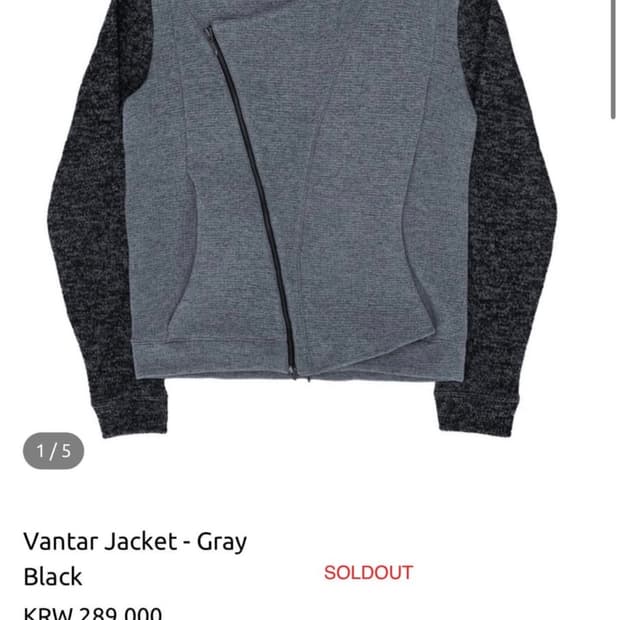 MSC Vantar Jacket- Gray Black 1사이즈 구합니다