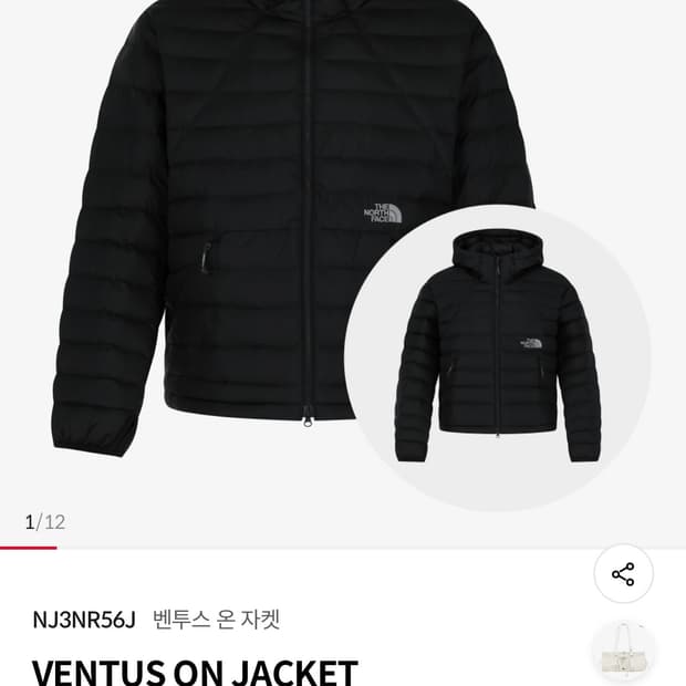 노스페이스 벤투스 온 자켓 블랙 새상품 L