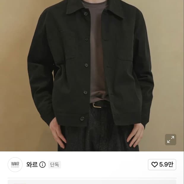 와르 코튼 자켓