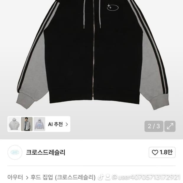 상품 이미지