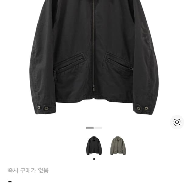 구매) 폴리테루 행크스윙탑 2