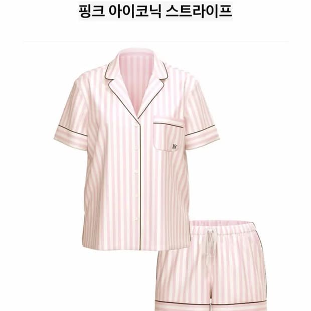 빅토리아 시크릿 스트라이프 파자마 잠옷