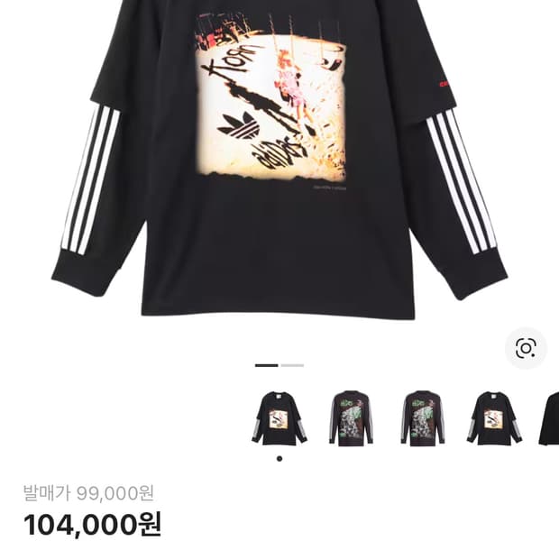 아디다스 x korn 롱슬리브 블랙 s size