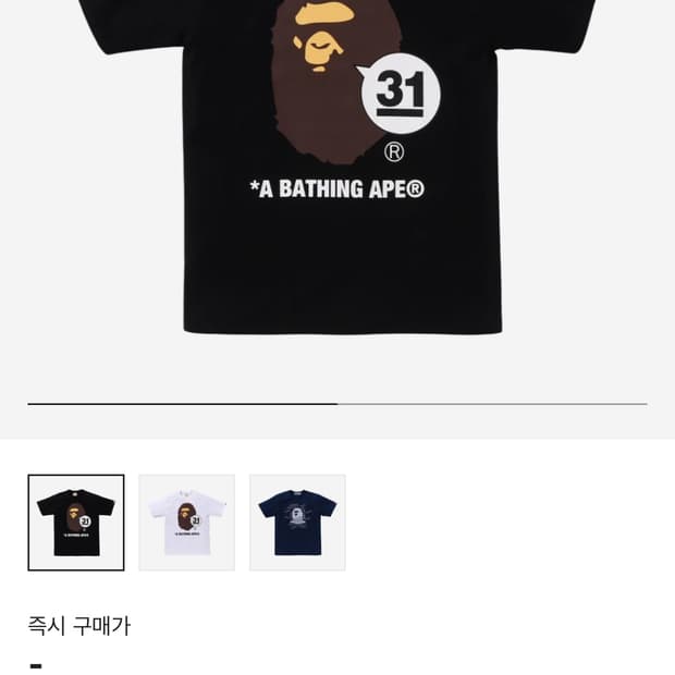 베이프 31주년 반팔티