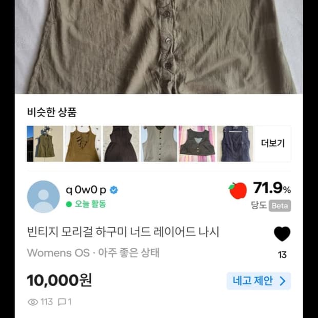 결제창