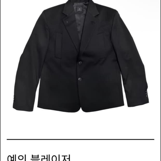 태호서울 예의 블레이저 M