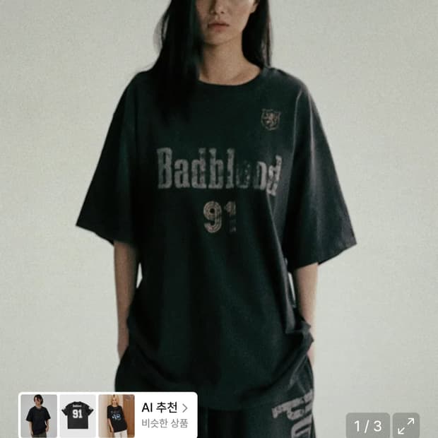 배드블러드 반팔