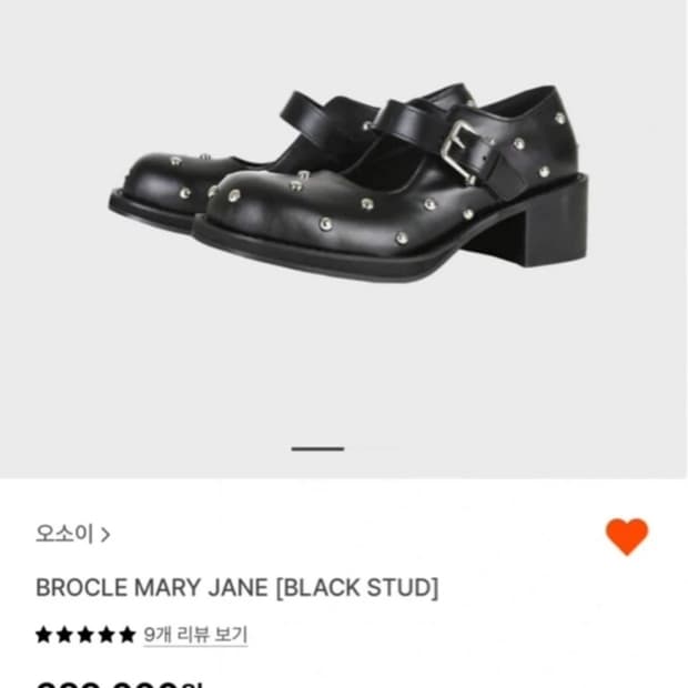 오소이 브로클 메리제인 블랙 스터드