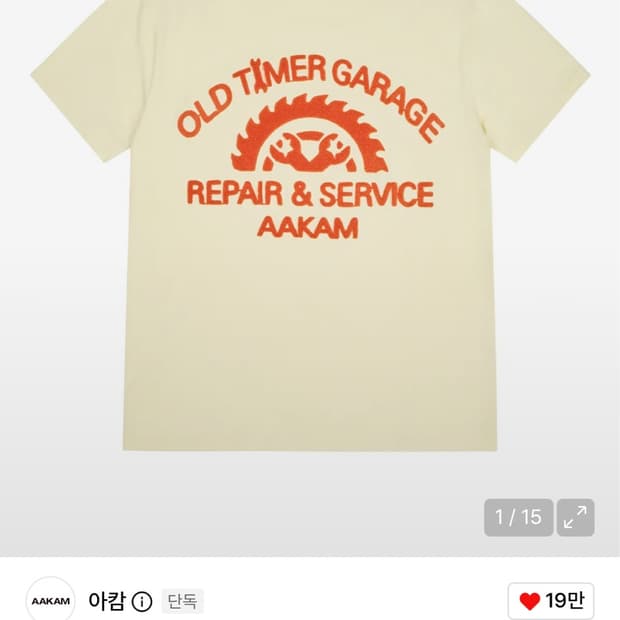 Repair Service Boucle Half Top