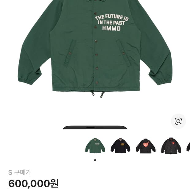 휴먼 메이드 코치 자켓 그린　S