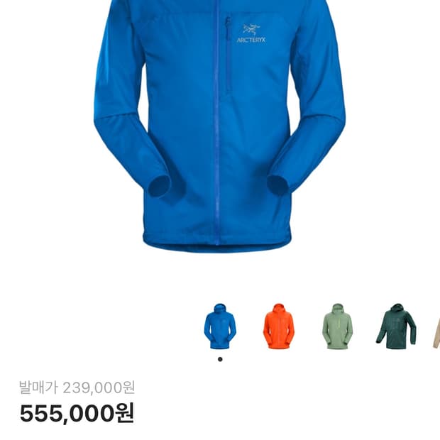 아크테릭스 스쿼미시 플루이디티