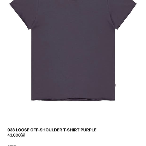 미개봉 새상품) 코이세이오 038 루즈 오프숄더 티셔츠 퍼플