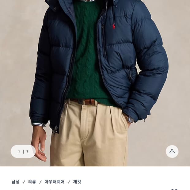 폴로 랄프로렌 고햄 다운 재킷 컬렉션 네이비 M