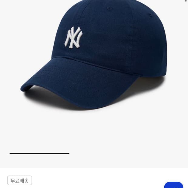 MLB 루키 언스트럭쳐 볼캡 NY 네이비