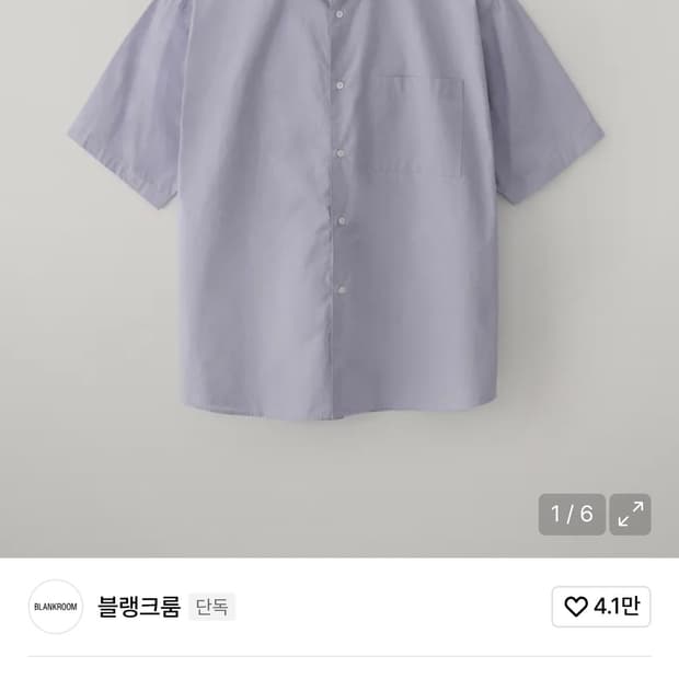 블랭크룸 파인데이 박스셔츠