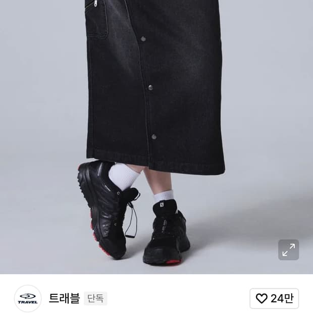 트래블 워싱 데님 카펜터 스커트 차콜