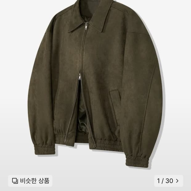 새 스탠다드에러 스웨이드 블루종 자켓
