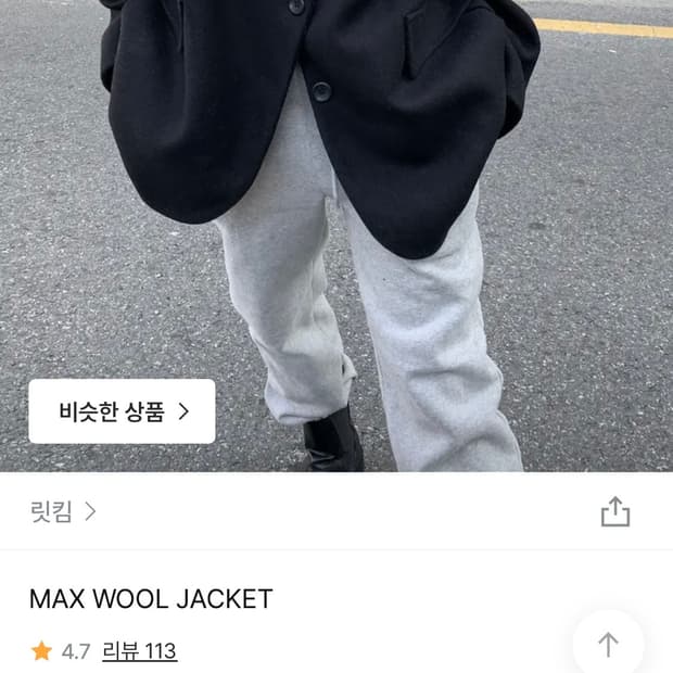 릿킴 오버핏 울 자켓 카키