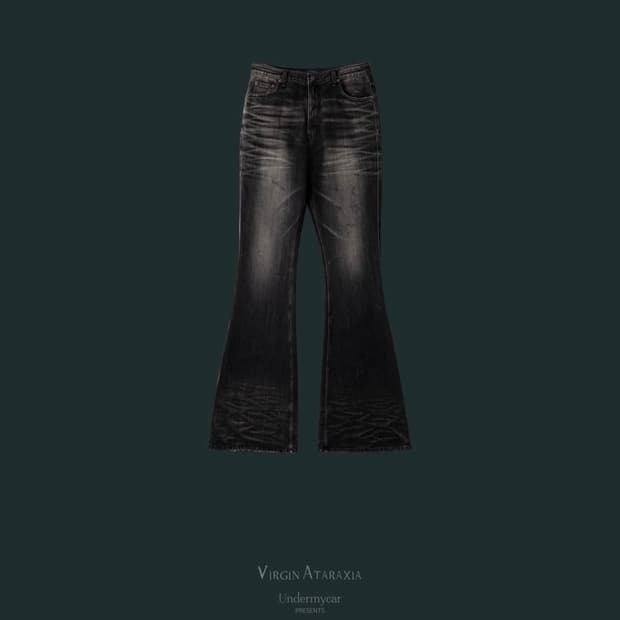 언더마이카 플레어진