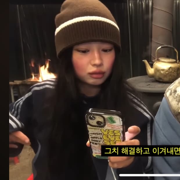 Sneeze magazine 비니 (서지수님 착용)