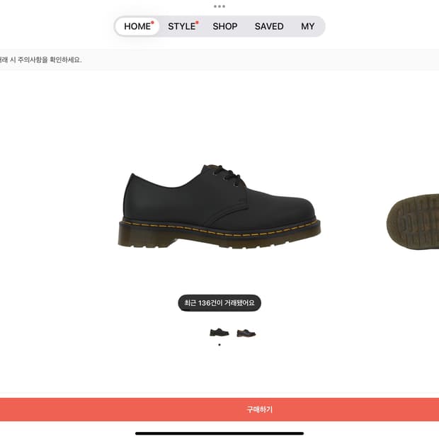 닥터마틴 1461 나파 260