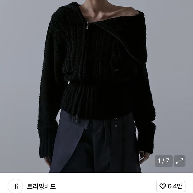 트리밍버드 2-way Unbalance Off-shoulder 니트집업