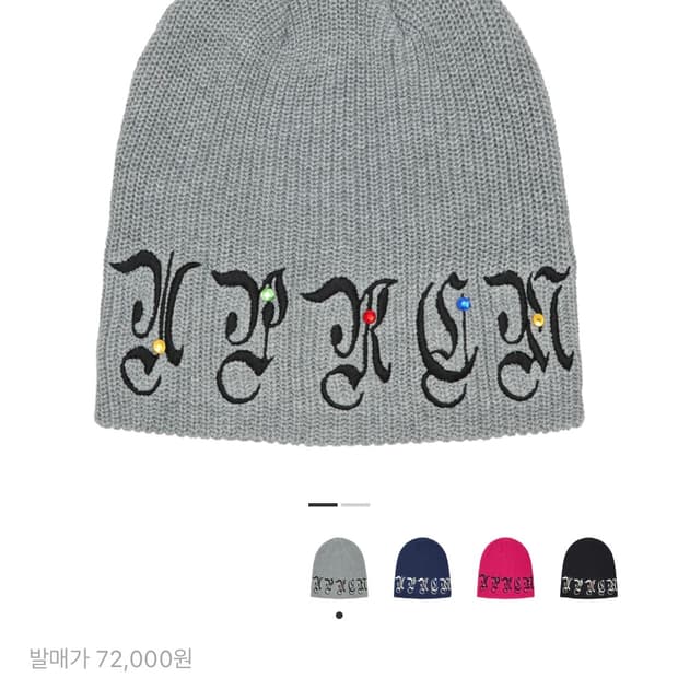 슈프림 AOI 젬스 비니 헤더 그레이 - 25FW