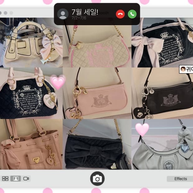 [~7/6] 7월 세일! 쥬시꾸뛰르 가방 베이비베어 베이비메탈클럽 갸루