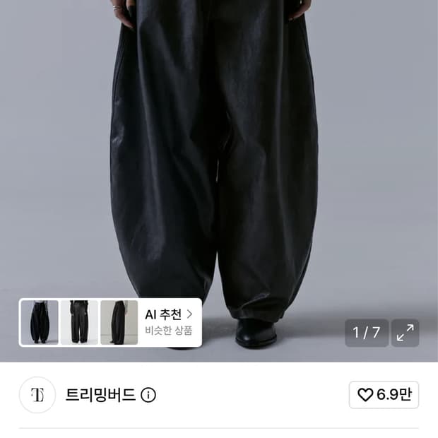 트리밍버드 프론트 요크 데님 팬츠