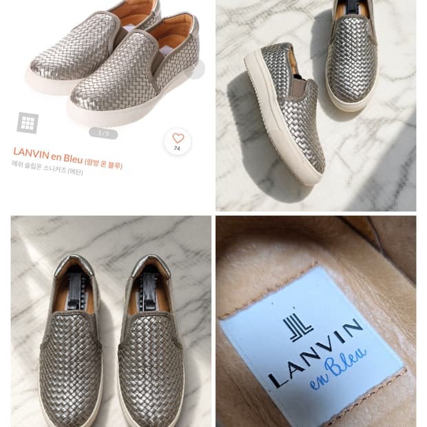 랑방온블루 메쉬 슬립온 실버 / 22 (215~220)