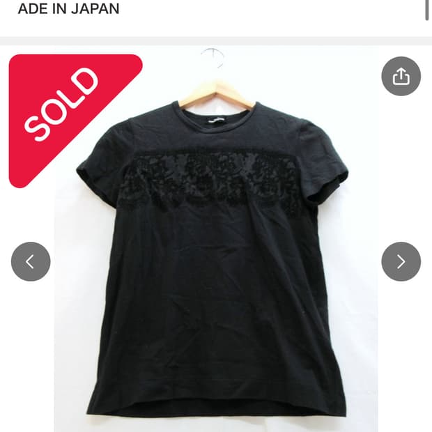 꼼데가르송 2008 빈티지 반팔티