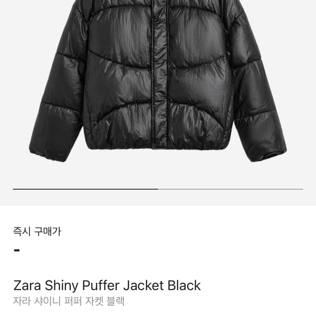 자라 패딩