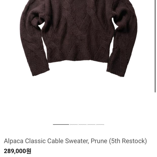 오들리워크샵 니트 새상품