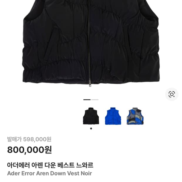 아더에러 아렌 XL